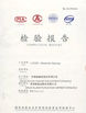 Porcellana Jinan Xuanzi Human Hair Limited Company Certificazioni